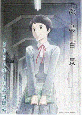 最爱的妈妈动漫完整版-第1集