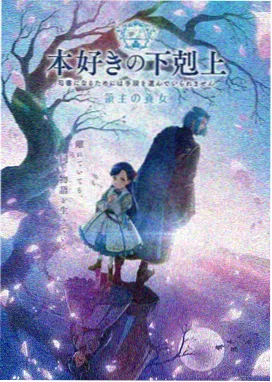 最爱的妈妈动漫完整版-第3集