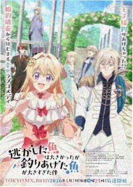 最爱的妈妈动漫完整版-剧照1