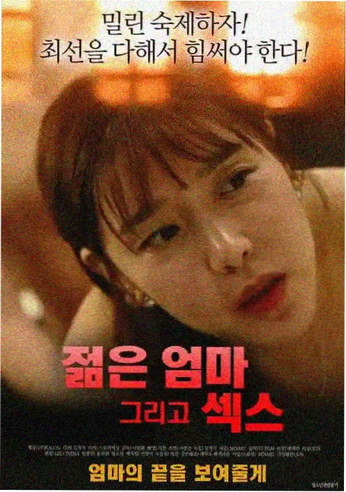 最爱的妈妈动漫完整版-剧照2