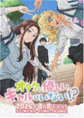 最爱的妈妈动漫完整版-剧照5
